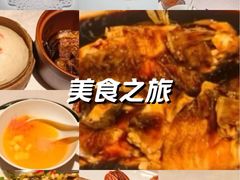 -杭州新新饭店·1913餐厅