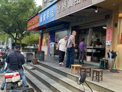 -仓桥面结店