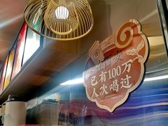 -茶话弄(李家村万达店)