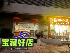 -有喵·猫咖·狗咖·30几只猫10只小狗(岗厦店)
