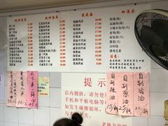 菜单-老地方面馆(思南路店)