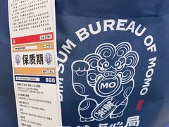-墨茉点心局(国金街店)