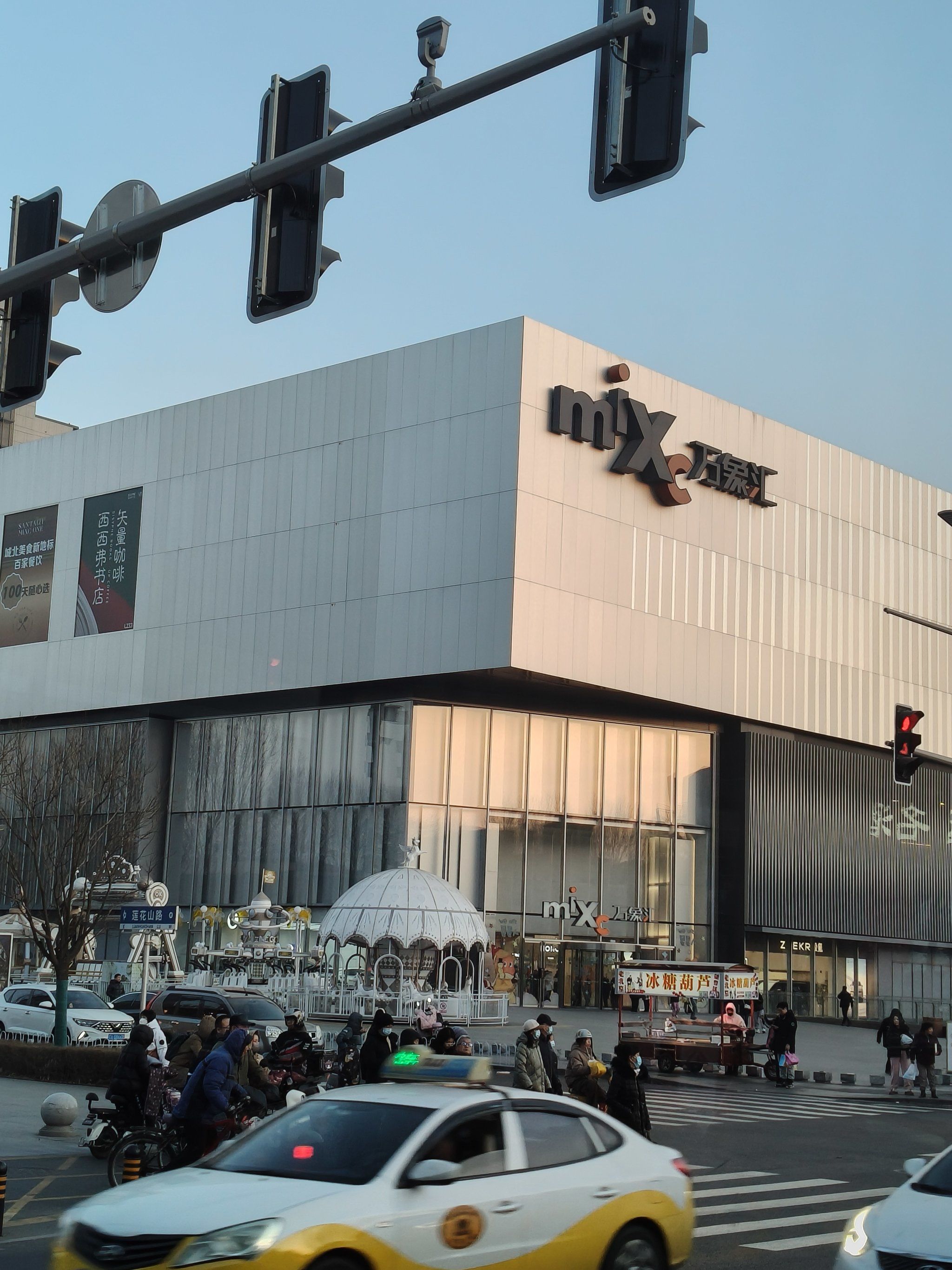 来三台子万象汇～打卡了