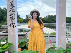 -广州莲花山旅游区