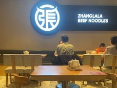 -张拉拉兰州手撕牛肉面(融科资讯中心店)