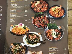 菜单-Myeongdong North Strathfield