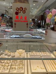 -周大生CHOW TAI SENG(成山路巴黎春天店)