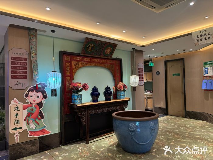 老西门·常州菜(新区店)图片