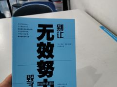 -苏州图书馆(人民路总馆)