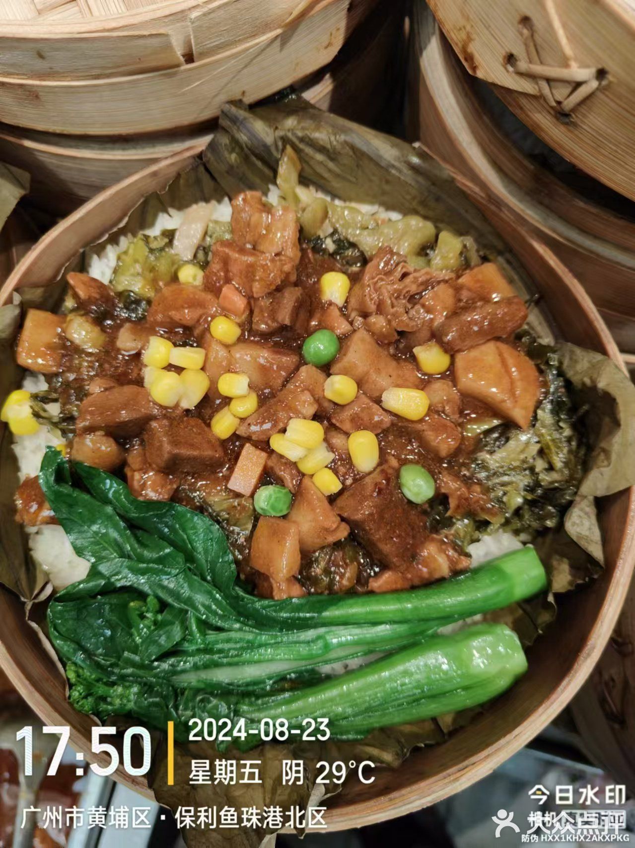 油亮亮的卤肉饭，真满足