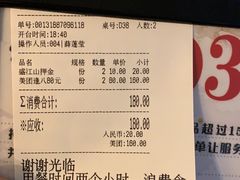 -韩盛·盛江山自助料理(中街大悦城店)