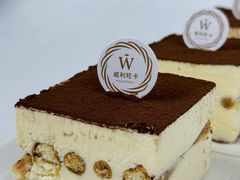 -威利旺卡烘焙西点蛋糕培训(朝阳校区)