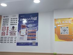 -郑远元专业修脚房(凌兆路店)