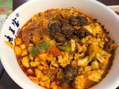 -清真·老兰家(兴善寺西街总店)