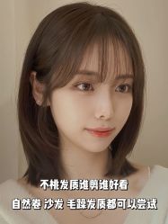 点击看大图 -IN STYLE•造型