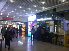 -亿象城(江南大道店)