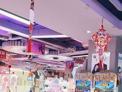-天空之城游乐体验世界(义乌之心店)