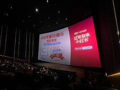 -英皇电影城(英皇集团中心IMAX店)