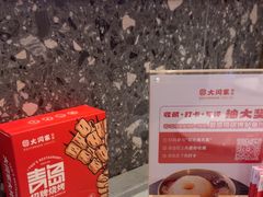 -大闫家烧烤·小海鲜家常菜(郑庄店)