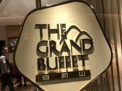 -自助山(合和中心商场店)