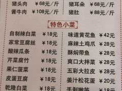 -鼎香润(德胜门内店)