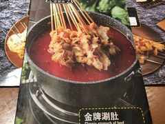 -肉串汪(望京店)