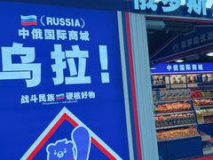 -城西优品道广场