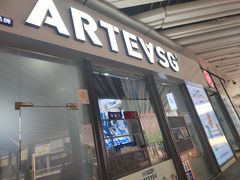 -ARTEASG啊T·新加坡奶茶(高兴里店)