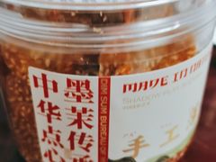 -墨茉点心局(雨花亭凯德店)