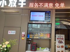 -小放牛炒菜馆(裕华万达店)