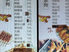 -老谢野馄饨(延安路店)