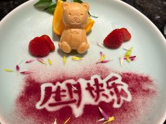 -然锅料理