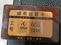 -华夏良子·足道SPA艾灸(金皇大厦店)