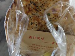 -荷兰街