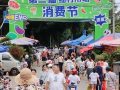 -细村农贸综合市场