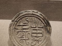 -南越王博物院(王宫展区)