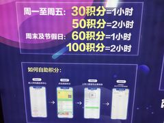 -绿地缤纷城-停车场