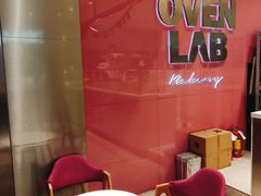 用餐区-OVEN LAB乐欧酵室(裕华万达店)