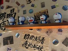 -三杯赤運·中式小酒馆(所城里店)