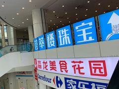 -沈阳HAI乐园