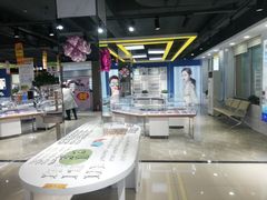 -现代眼镜批发城(台东三路店)