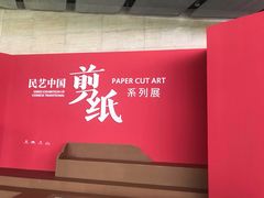 -中国美术学院象山校区-民艺博物馆