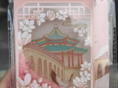 -品真阁华夏典当行(四通桥店)