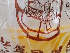 -老盛昌(聚丰园店)