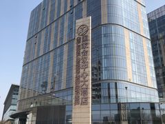 -国家会议中心大酒店