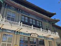 -国家图书馆·古籍馆