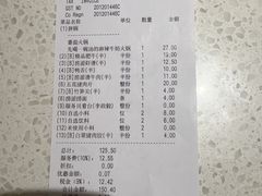 -海底捞火锅(裕廊东IMM店)
