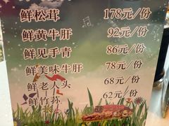 -太婆天府山珍酒楼(亚运村店)