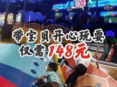-幸福花欢乐世界(东辰广场A座店)