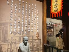 -吉林市博物馆